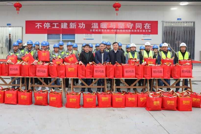 20220127094749392 welcometo接待光临888集团(中国)有限公司