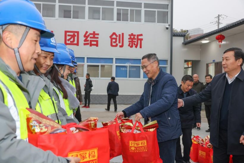 20220127094807893 welcometo接待光临888集团(中国)有限公司