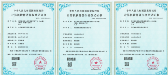 welcometo接待光临888集团(中国)有限公司