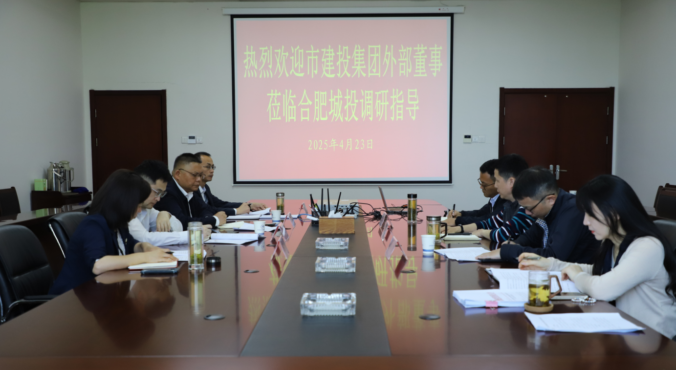 20250423215101099 welcometo接待光临888集团(中国)有限公司