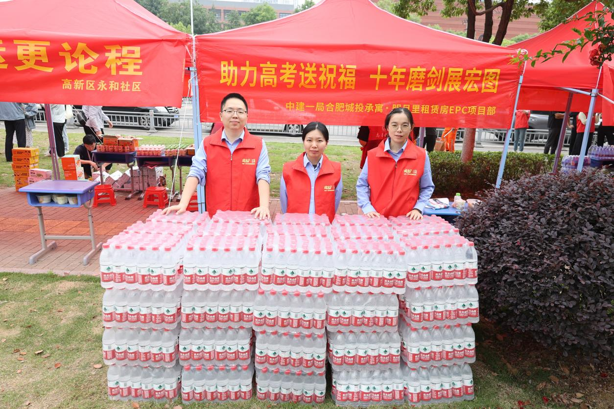 20250606210228616 welcometo½Ó´ý¹âÁÙ888¼¯ÍÅ(Öйú)ÓÐÏÞ¹«Ë¾