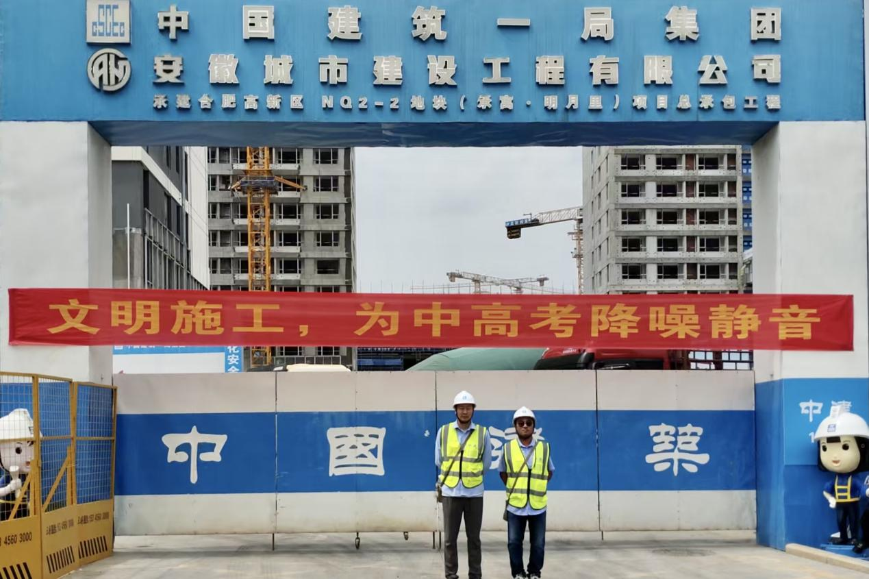 20250606210244022 welcometo½Ó´ý¹âÁÙ888¼¯ÍÅ(Öйú)ÓÐÏÞ¹«Ë¾