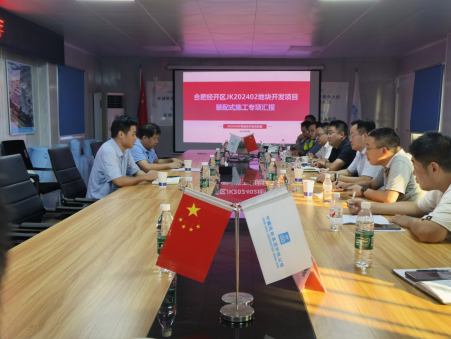 welcometo接待光临888集团(中国)有限公司